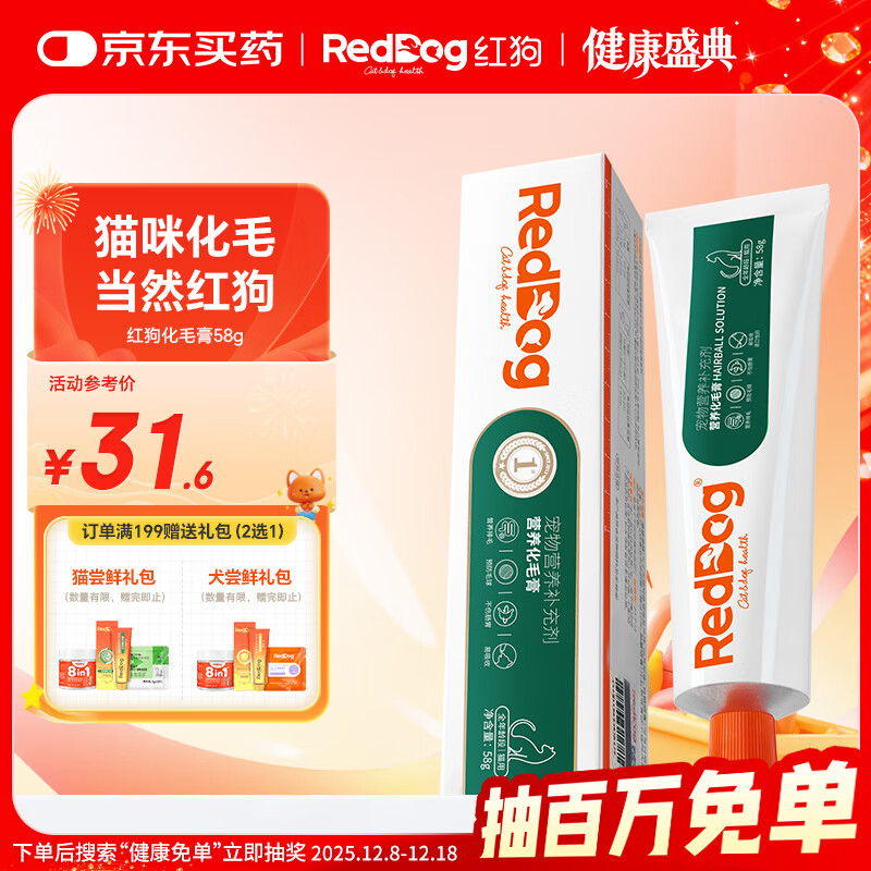 칷 ë58g è仯ëèӪ໯ëƬèƬëë 17.55Ԫ