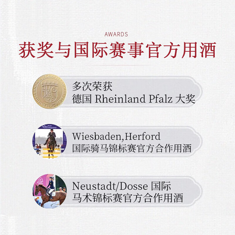 沃尔克巴斯(Volker Barth)红酒 德国原装进口高档葡萄酒 半甜型丹菲特单瓶750ml【浆果风味】