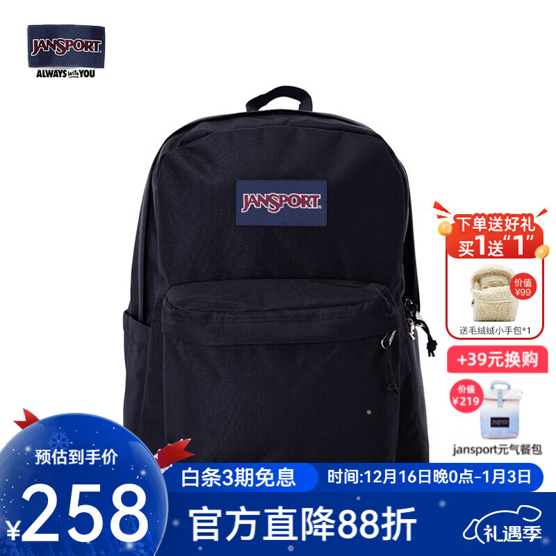 JANSPORT杰斯伯书包轻便双肩包男女旅行包简约背包电脑包学生校园 4QUE008爵士黑-侧袋+隔层