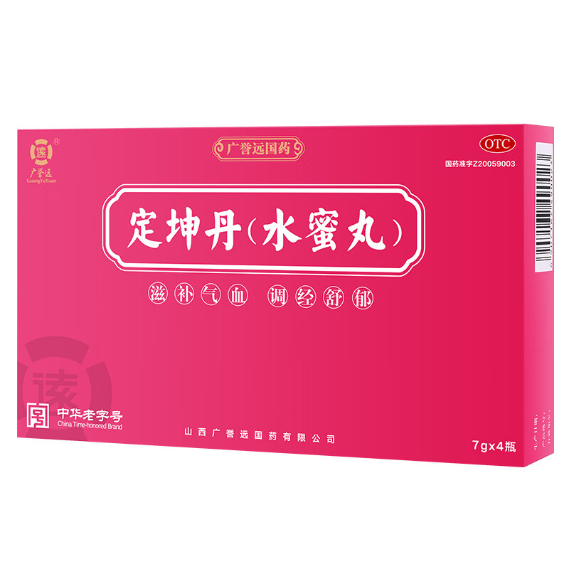 [广誉远]定坤丹 7g*4瓶 1盒装 水蜜丸 7g*4瓶/盒 滋补气血 调经舒郁 气血两虚 月经不调