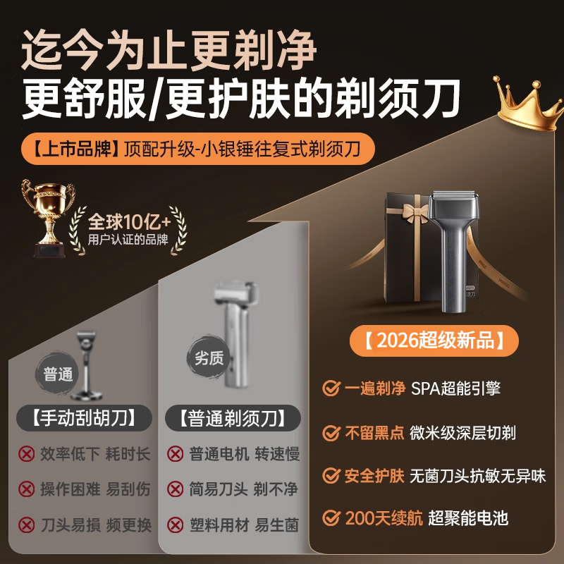 飒望德国剃须刀电动男士2025新款9系便携款全身水洗迷你刮胡刀送男朋友老公爸爸生日热卖第一出差必备 星空灰【往复式精钢三刀头 护肤不夹须】 往复式剃须刀男士刮胡子最干净的 生日礼物高档实用