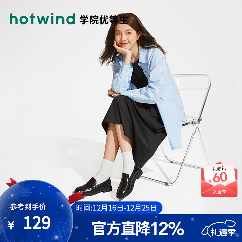 热风（Hotwind）时尚百搭乐福鞋春秋新款女士通勤学院风单鞋小皮鞋复古英伦风女鞋 01黑色 39 正码