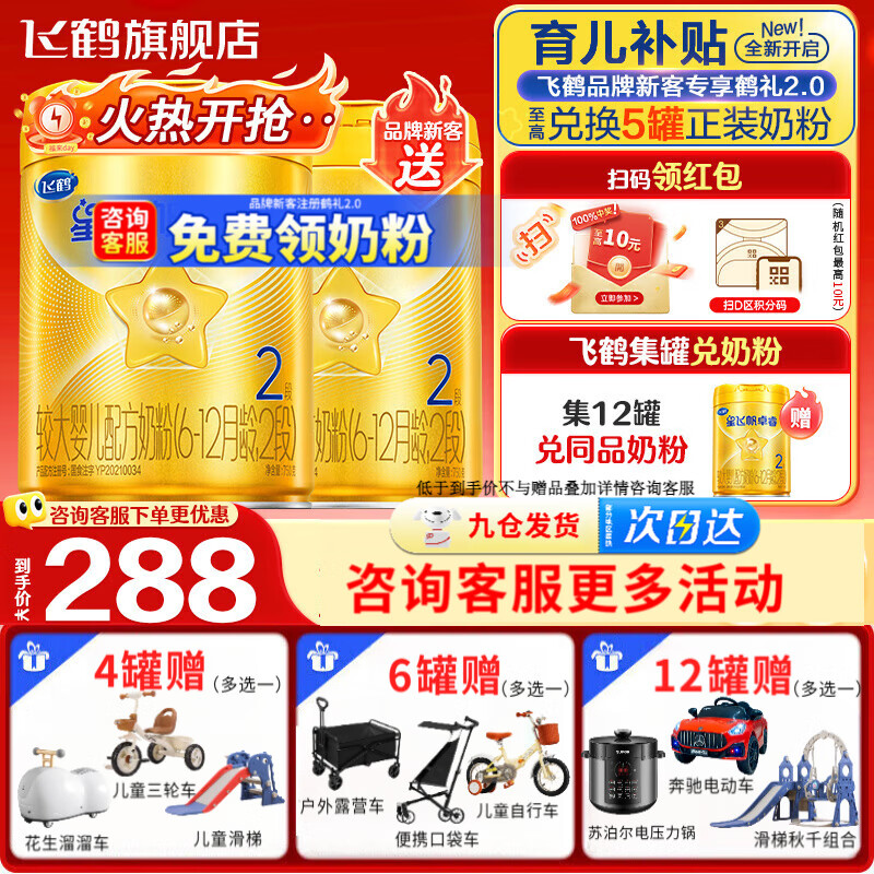 ɺ Ƿɷ׿ 2 Ӥ̷ 750g 5 1265Ԫ