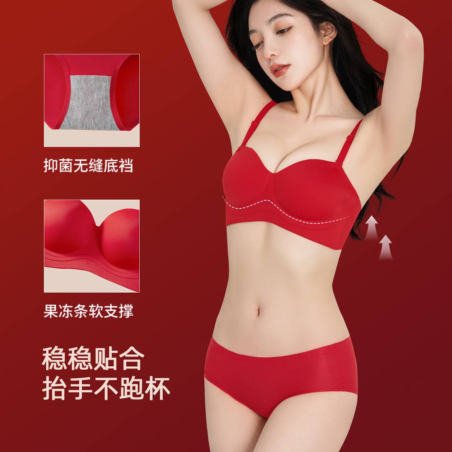 PINK AMY幸运红内裤本命年内衣套装大红色结婚新娘嫁娶三角裤文胸女 内衣裤套装 【承托聚拢 鸿运当头】 S (70-85斤)