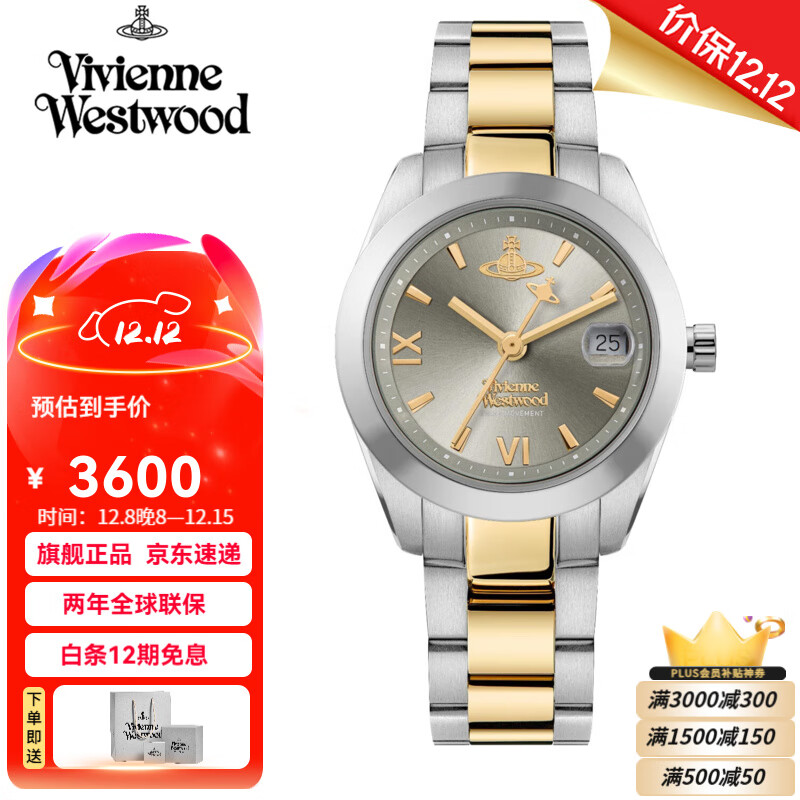 薇薇安·威斯特伍德西太后手表女士时尚欧美表石英表女生日礼物送女友情人节七夕礼物 天青灰 VV292GYSG 28mm