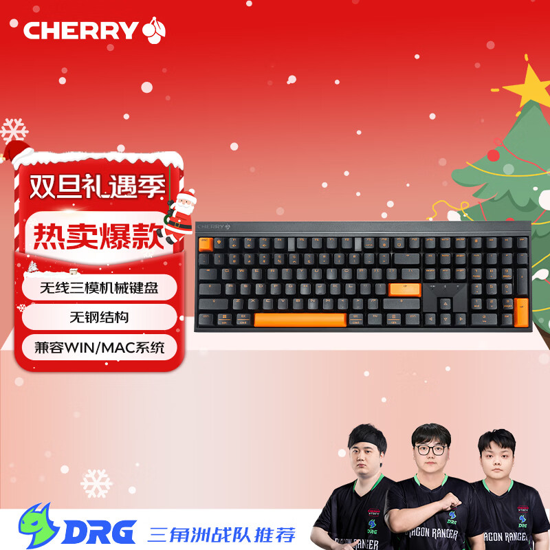 CHERRYӣ��MX2.0 PRO��е����108�� ����������ģ�羺��Ϸ���̵��԰칫 ����WIN/MACҹ����� �������� 322.4Ԫ