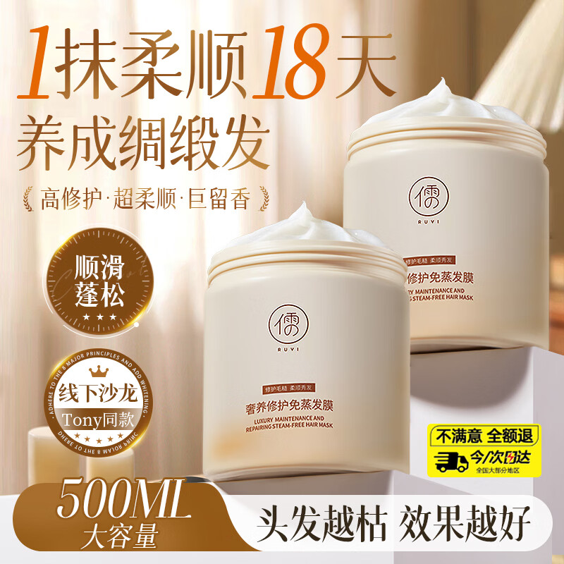 ���� �������ӽ���Ĥ������ 500g ͬ���޻��ɿ�ë����Ⱦ���׷�Ĥ 14.9Ԫ����14.9Ԫ����յ���