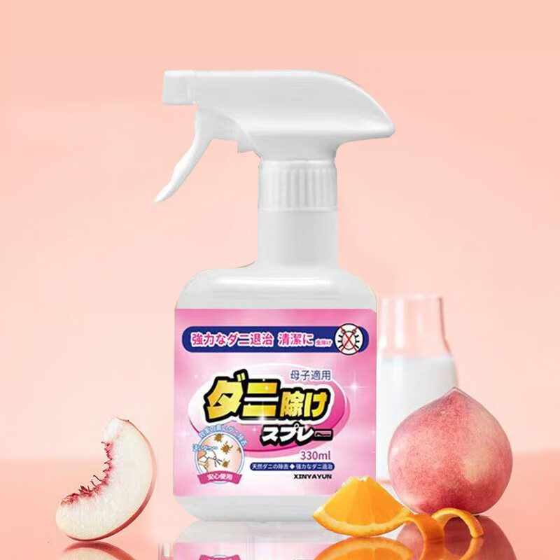 鑫雅运除螨喷雾剂清香型床上免洗晒去除螨虫家用祛螨宿舍用