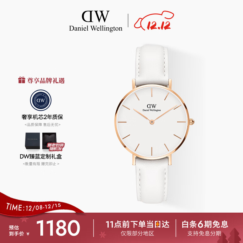 丹尼尔惠灵顿（DanielWellington）DW手表女表32mm金色边白盘白皮带学生手表节日礼物DW00100189