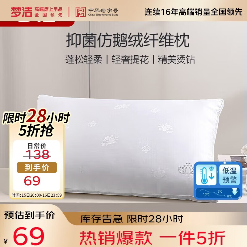 �ν�ҷ� ������¶�����ά�� ����о �����Ứ������ͷ 45*70cm ��Լ15cm 58.65Ԫ