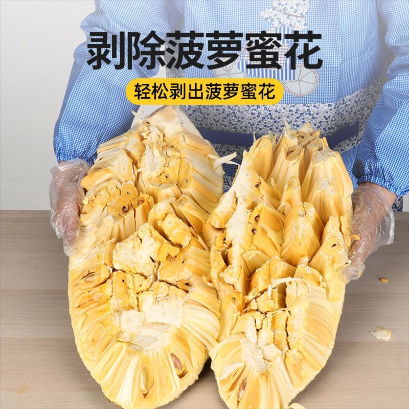 牛享【厂家直供】开菠萝蜜专用刀取芯刀不锈钢开口器去芯铲波罗蜜全套 不锈钢开菠萝蜜神器1个 无规格