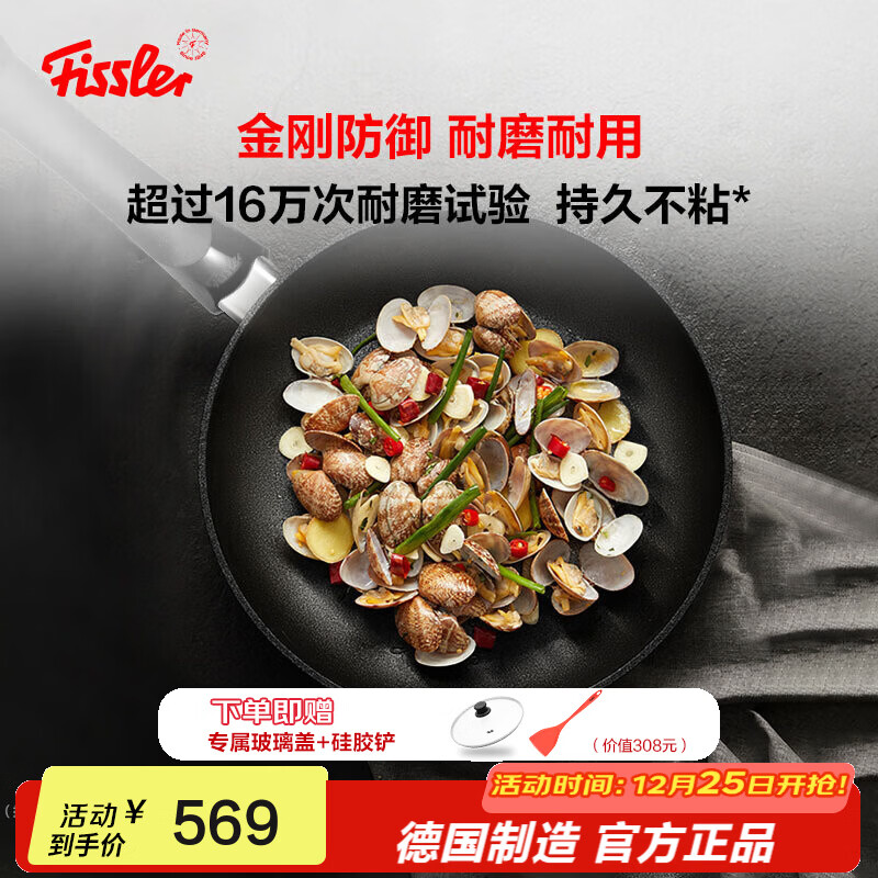 ������ �¹�����С��ռ����ճ���嵰ţ��ƽ�׹�����ȼ������¯ͨ�� ��С��վ��䡿������� 24cm 483Ԫ