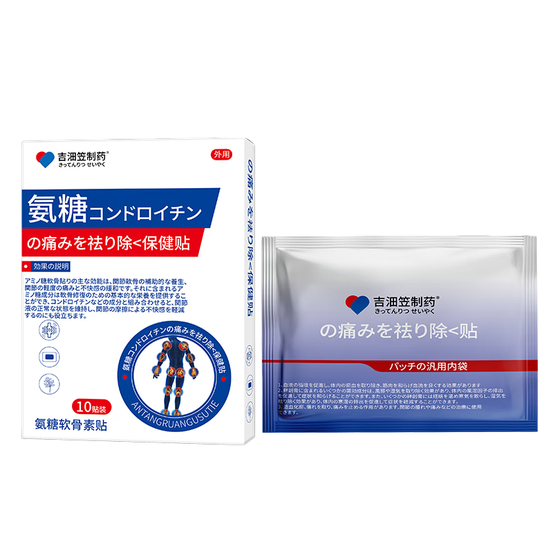 ���p����ҩ ����������͸���� ��׵��׵ϥ�Ǽ��ܹؽ�ͨ�� ���ȸ�ҩ�� ȫ������ 9.9Ԫ(����ȯ����յ�)