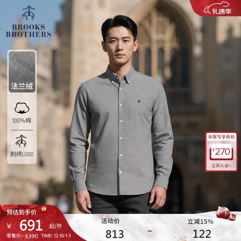 布克兄弟（BrooksBrothers）男士25秋冬新品法兰绒纯棉刺绣logo长袖衬衫 灰色-0007 S