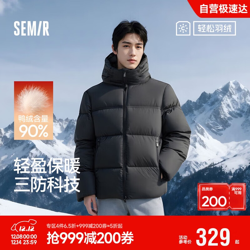 ɭSemir|޷90׶25ñ109725113202 273.2Ԫ
