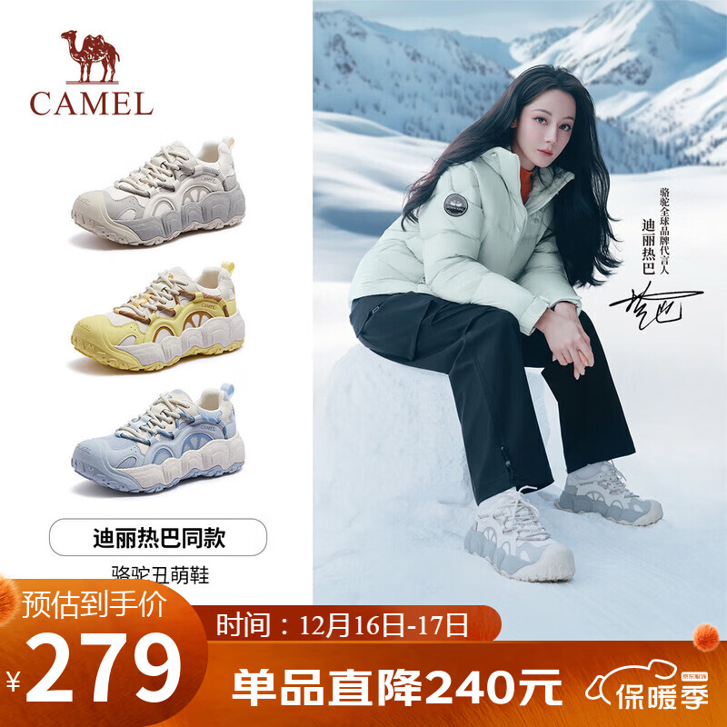 骆驼（CAMEL）柠萌丑萌鞋女运动跑步老爹厚底休闲鞋 L25A202062 米白/灰  39