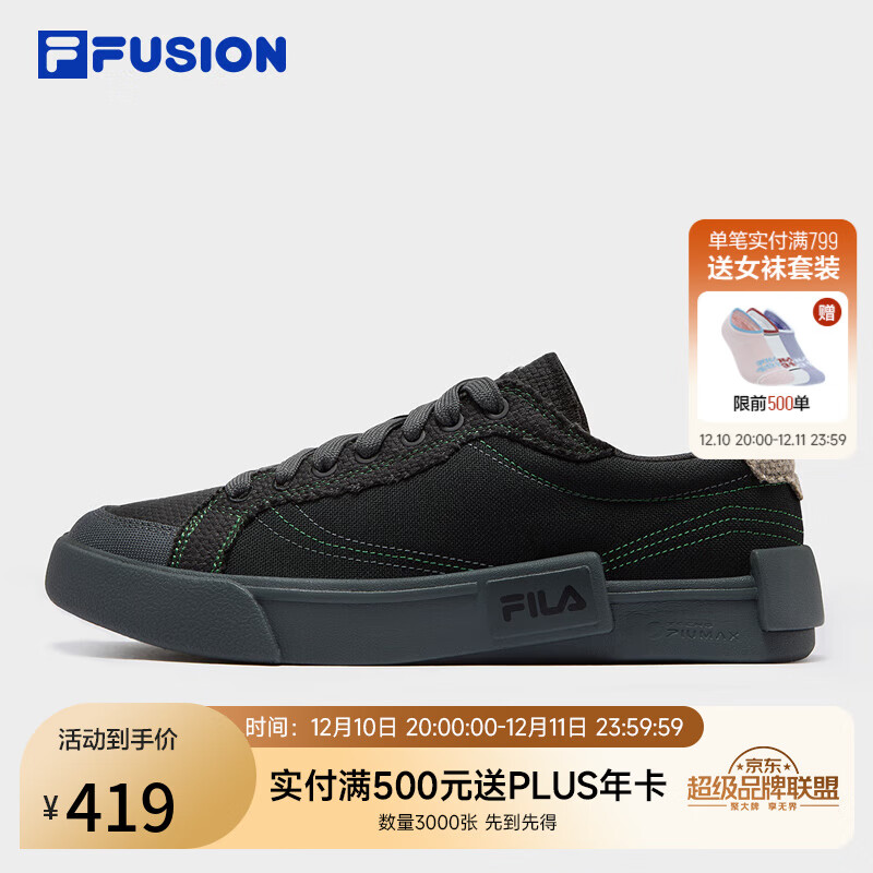 FILA FUSION斐乐潮牌男鞋POP滑板生活鞋2025秋季新款休闲鞋帆布鞋 黑/斑皮棕-BB 41