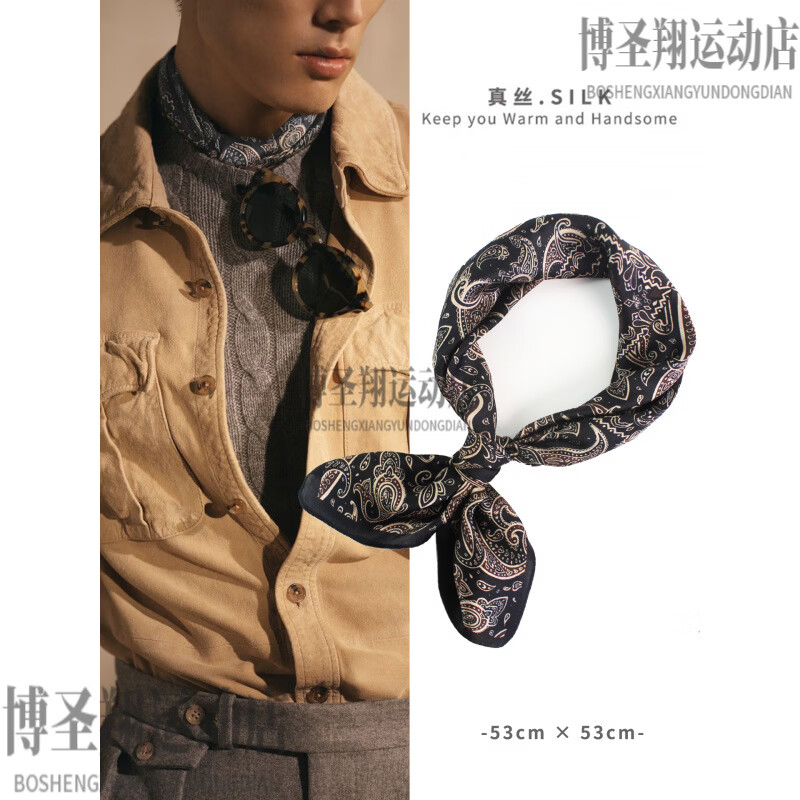 T&Twenties覆古老錢風(fēng)絲巾男小方巾輕奢感男士系脖黑色腰果花 絲巾單品5935_暗夜鎏金
