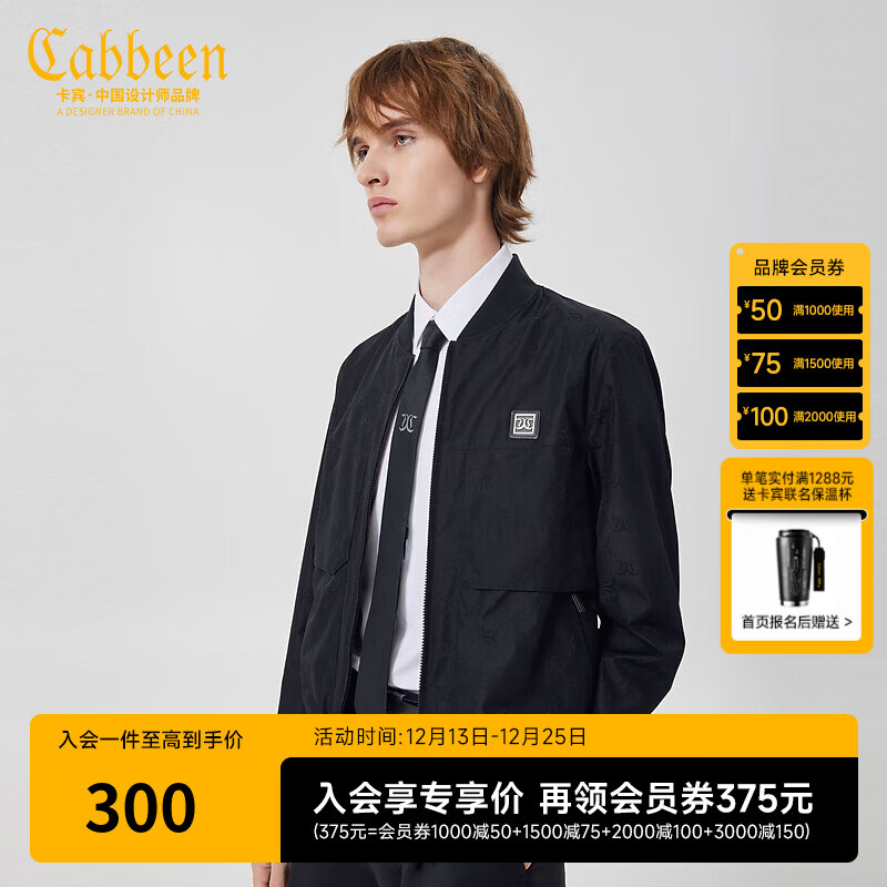 卡宾男装LOGO满印夹克春秋款薄外套上衣街头潮流A 煤黑色01 L /175/50