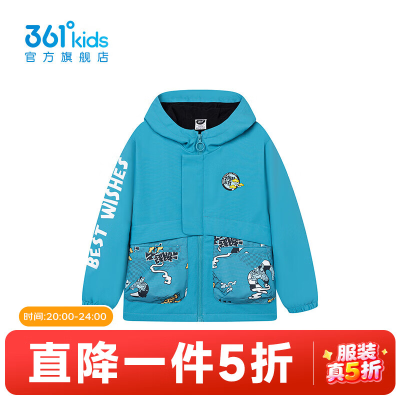 361㡾̳ͬͯװͯ֯Ӻ괺¿Сͯ ͵ 130 103Ԫ