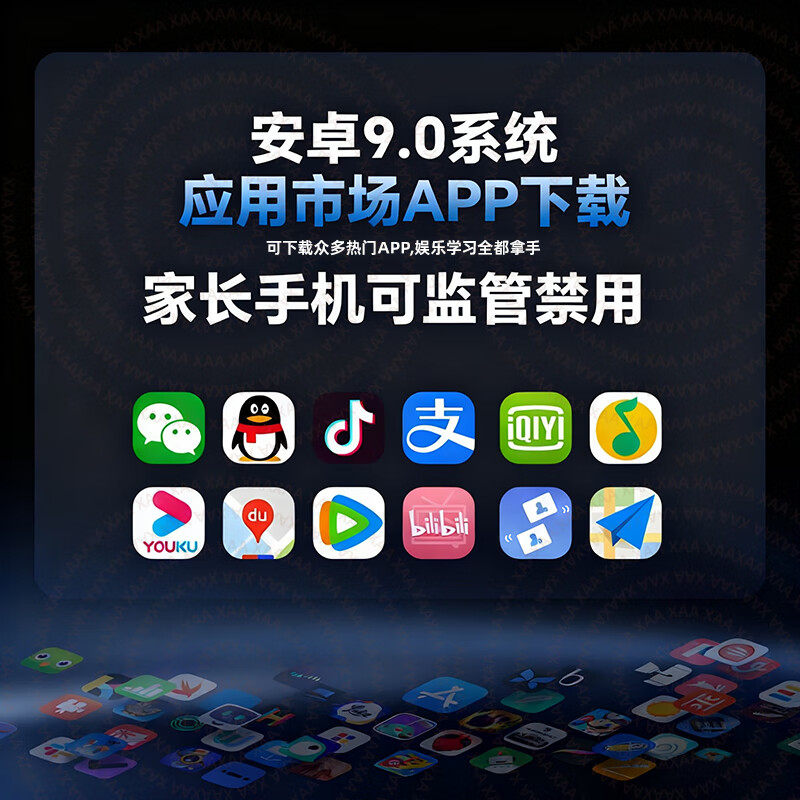 HUCATIER天才华为机适用儿童电话手表微信视频小学初高中生青少年6-12-18岁5G全网通可插卡防水定位男女孩 至尊黑【旋转摄像+长续航微Q抖+护眼屏+可下载】