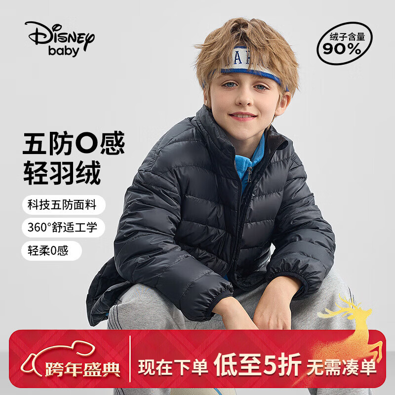 ��ʿ��ͯװ �ᱡ���޷� 100 ̼�� ������28g ����ڿƼ� ��Ѽ������ 103.92Ԫ(����ȯ)