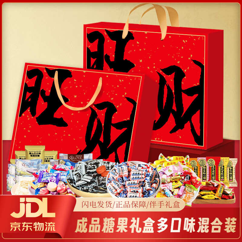 大白兔喜糖果560g约80颗 奶糖多品牌休闲零食结婚伴手礼盒 结婚订婚喜糖