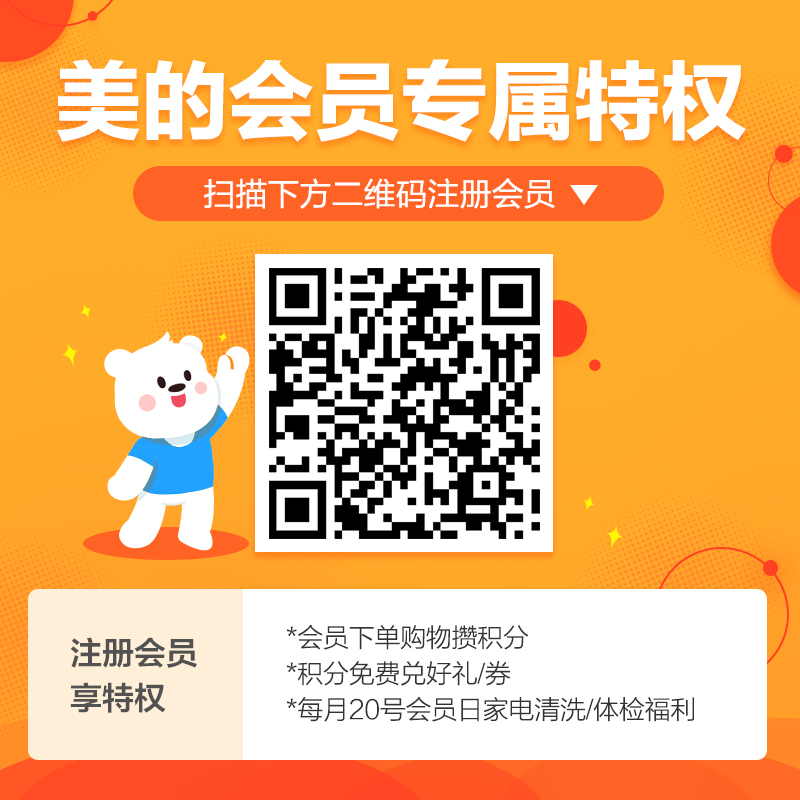 美的（Midea）燃气灶双灶家用4.5KW大火力不锈钢面板台嵌两用双灶以旧换新液化气灶Q216