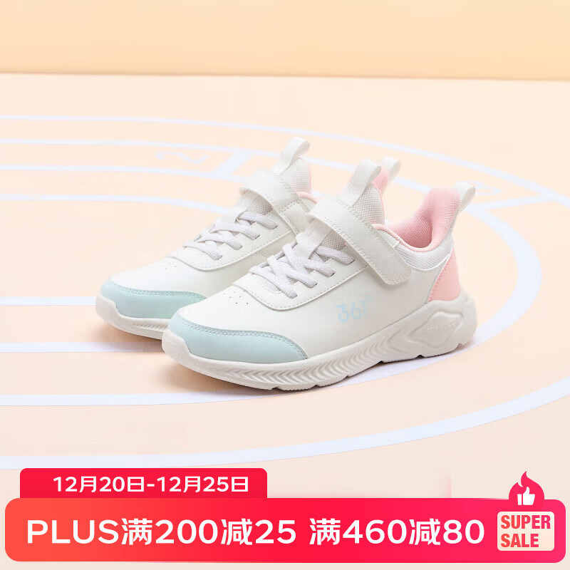 361°儿童运动鞋男童跑鞋秋冬密网轻便魔术贴女童皮革加绒保暖运动鞋 【皮革】羽毛白/甜心粉色/萌芽绿色 41 京东折扣/优惠券