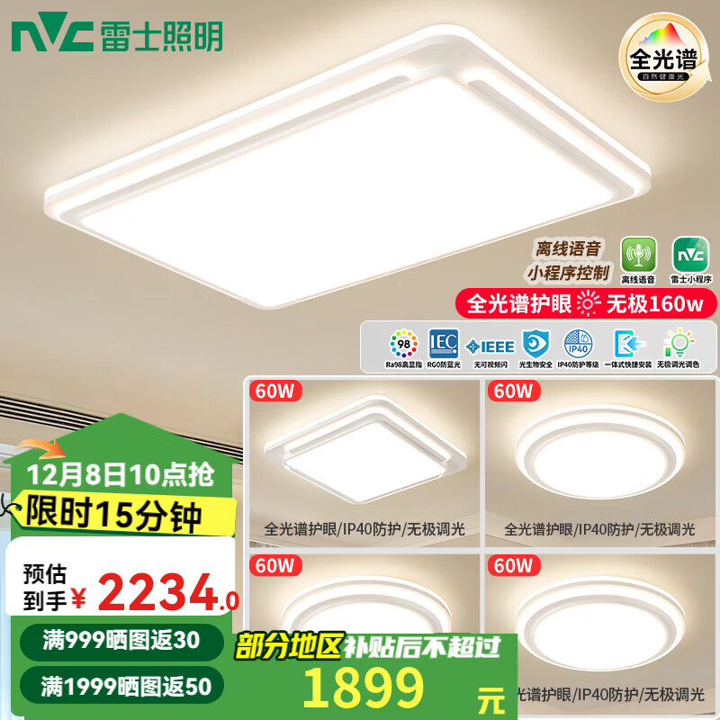 ʿNVCLEDȫȫݵƾߴȫҵλ2025¿ -һ 1849Ԫ