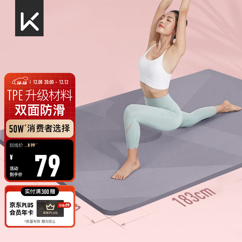 Keep٤ӿӺӳ183*80cmŮӼ˶ 67Ԫ