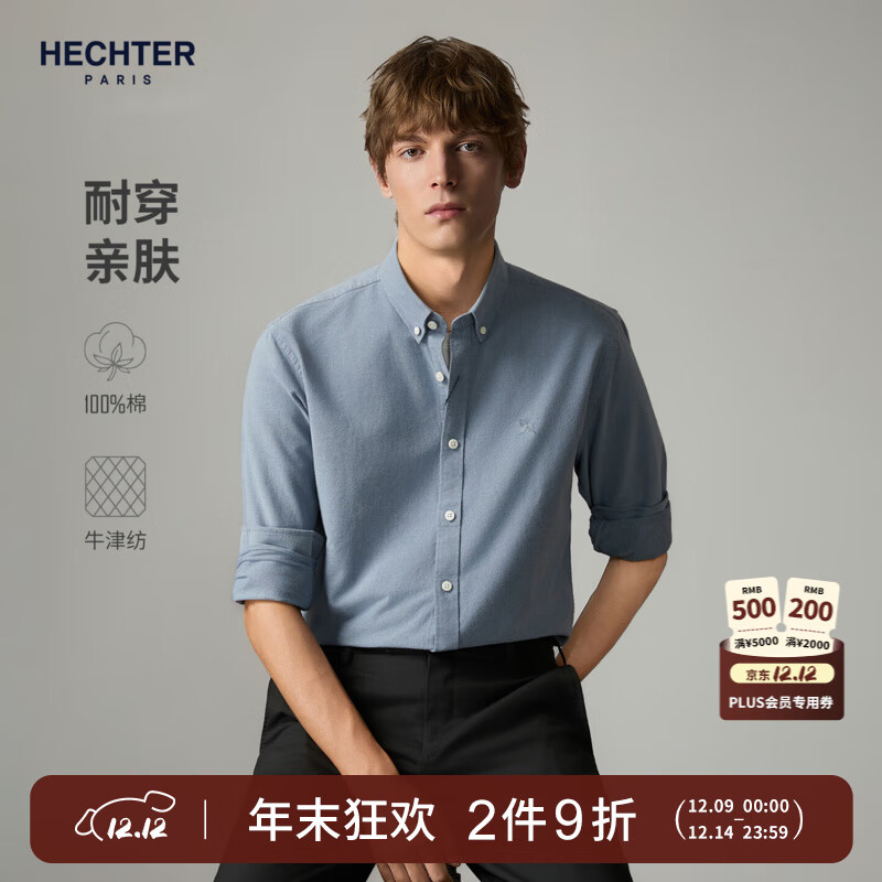 HECHTER男士纯棉牛津纺衬衣春秋休闲百搭纽扣领长袖衬衫男易打理刺绣纯色 天蓝 41