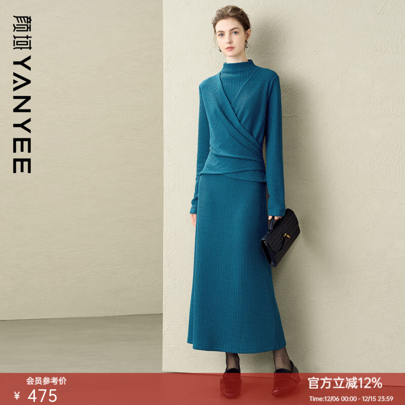 颜域高领设计感针织连衣裙女2025冬季新款收腰显瘦高级感打底长裙 蓝色 L