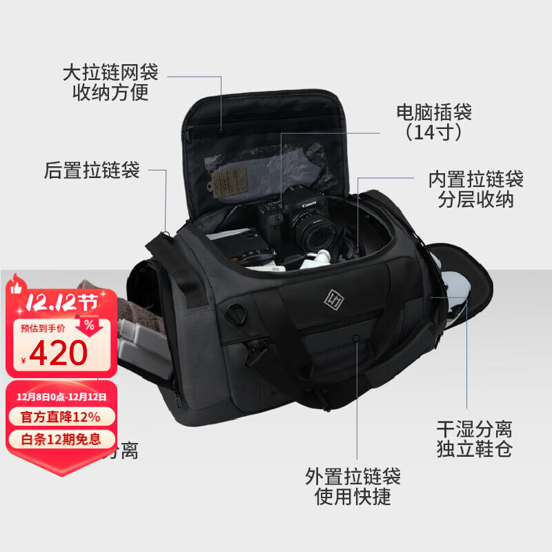 SUBURBIA旅行健身包男士旅行袋大容量行李包出差手提包短途干湿分离运动包 灰蓝色