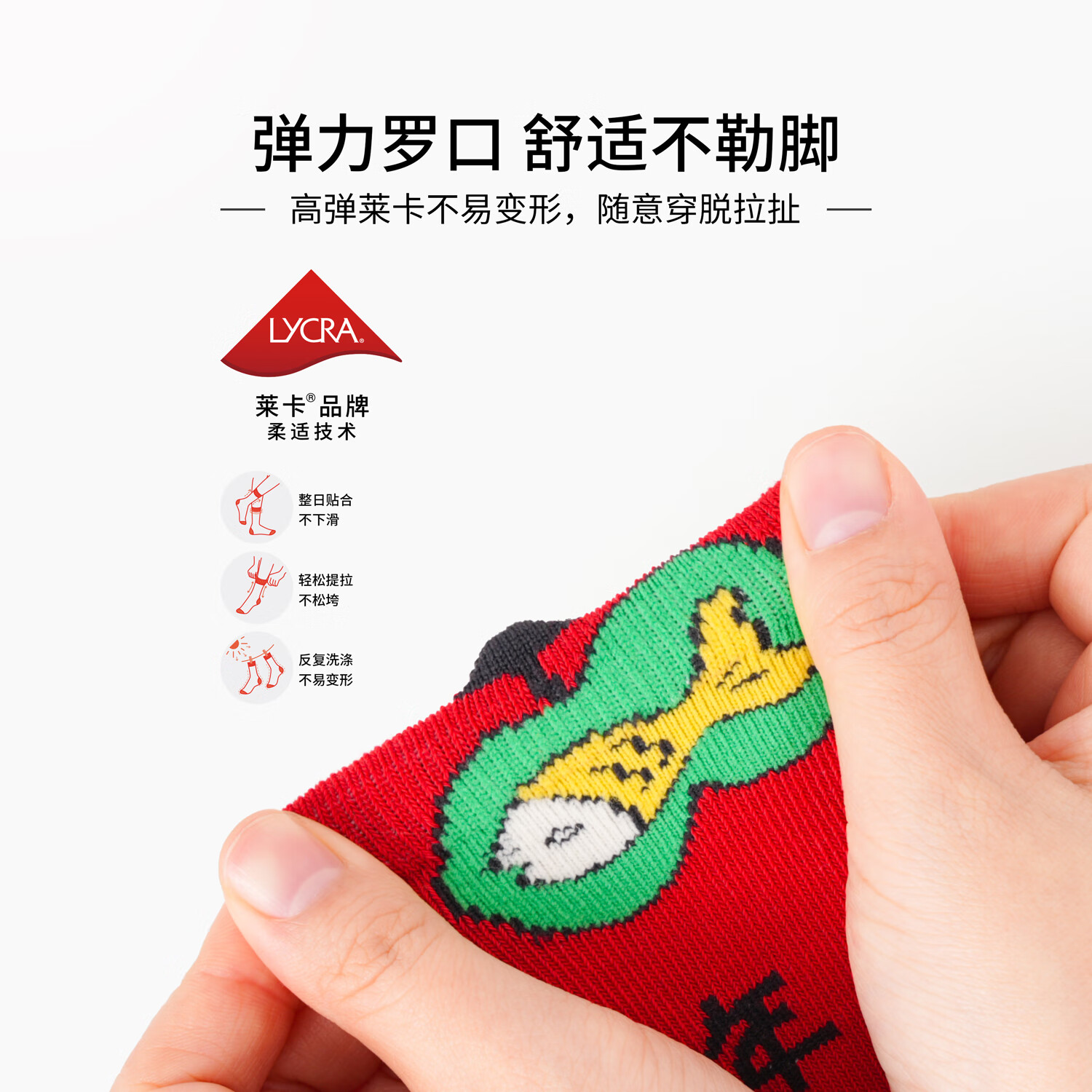 斑比儿童袜子马年新年秋冬季棉袜中大童宝宝春秋款男女童过年红袜 BB25566 新年款儿童红袜子 5双 6-8岁 建议脚码27-32码【18-20】