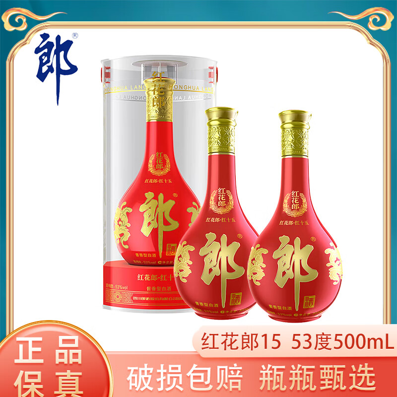 ���ڲ������ɾƺ컨�� ��ʮ�� �����Ͱ׾�53�� �������� �ۻ����� ���Ͽ������ 53�� 500mL 2ƿ ����� 703.6Ԫ