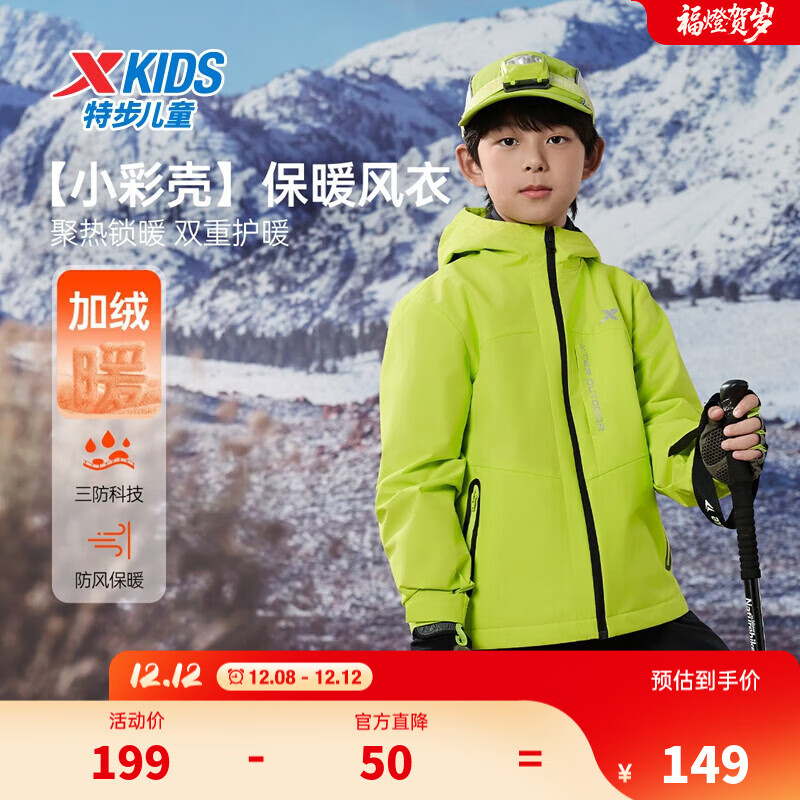 ز Сʿ ͯ  ů 119Ԫ(ȯ) 