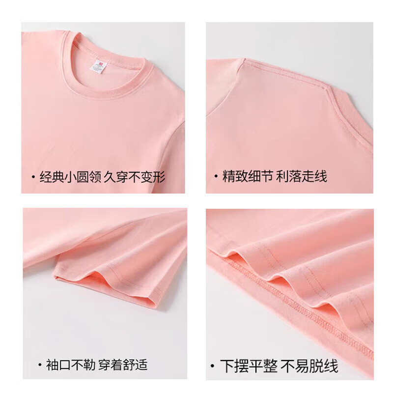 秋冬内搭必备2025年新疆长绒棉t恤男万能打底衫男女同款 白色长袖 S (165)