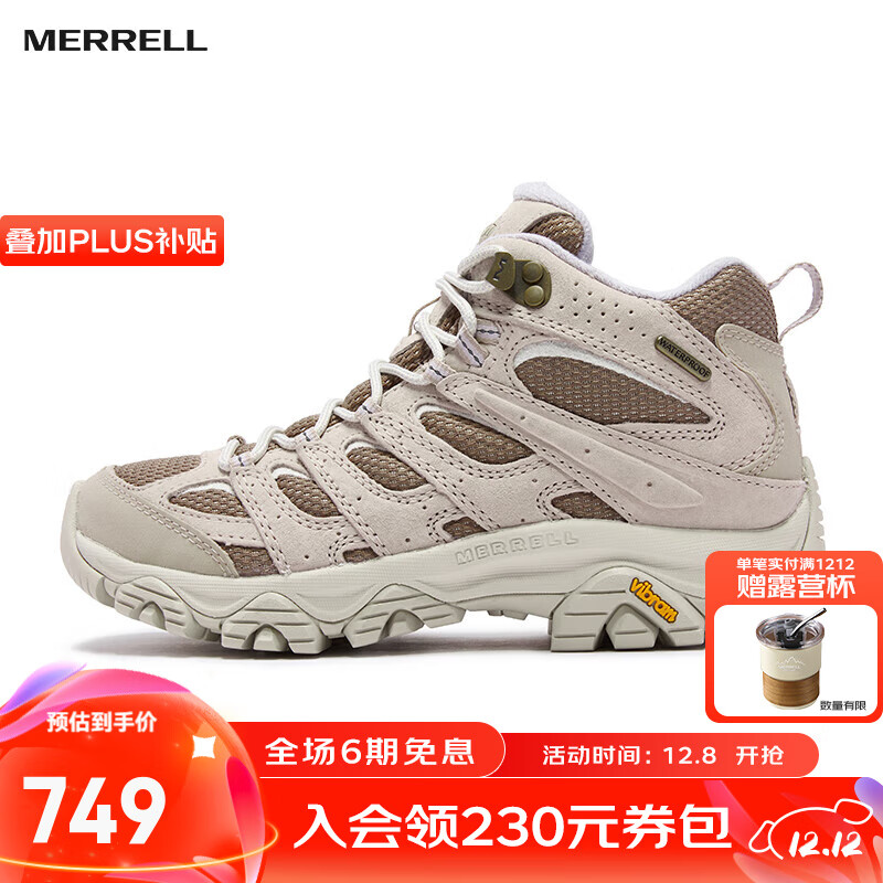 迈乐（Merrell）户外经典徒步鞋男女款MOAB 3MID WP中帮防滑耐磨防水减震户外登山 J038790米棕（女款）上新 37
