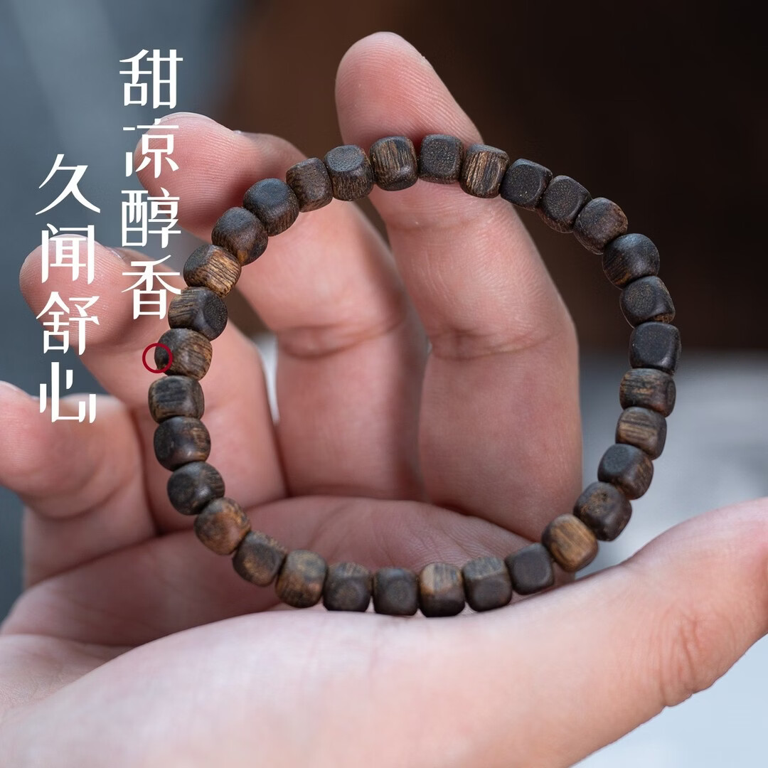 珍百福天然沉香手串沉水级海南绿奇楠沉香手串随形方糖木质文玩手串男女 九九沉【莺歌绿奇楠】10mm