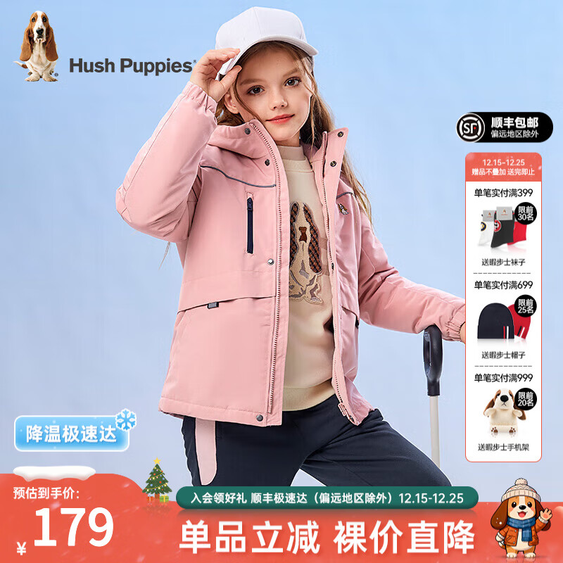 暇步士（Hush Puppies）童装儿童外套秋冬季新款男女大童简约时尚加厚风衣外套 浅粉 120 cm