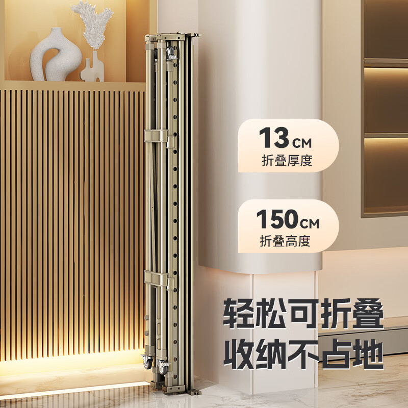 宾太晾衣架落地折叠阳台挂衣架铝合金落地架衣服架子 【香槟灰】1.5米-2.5米+双升降+铝合金鞋架+万向轮