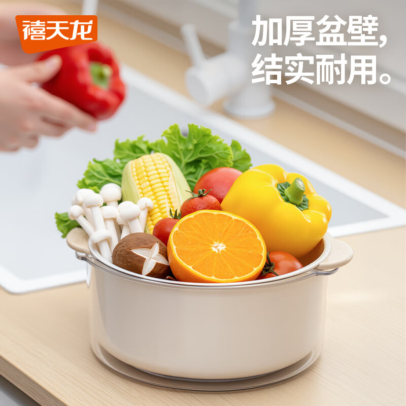 禧天龙双层洗菜盆沥水篮厨房家用塑料水果盘滤水淘菜洗菜篮子 圆形双层 (抗菌款) 1个