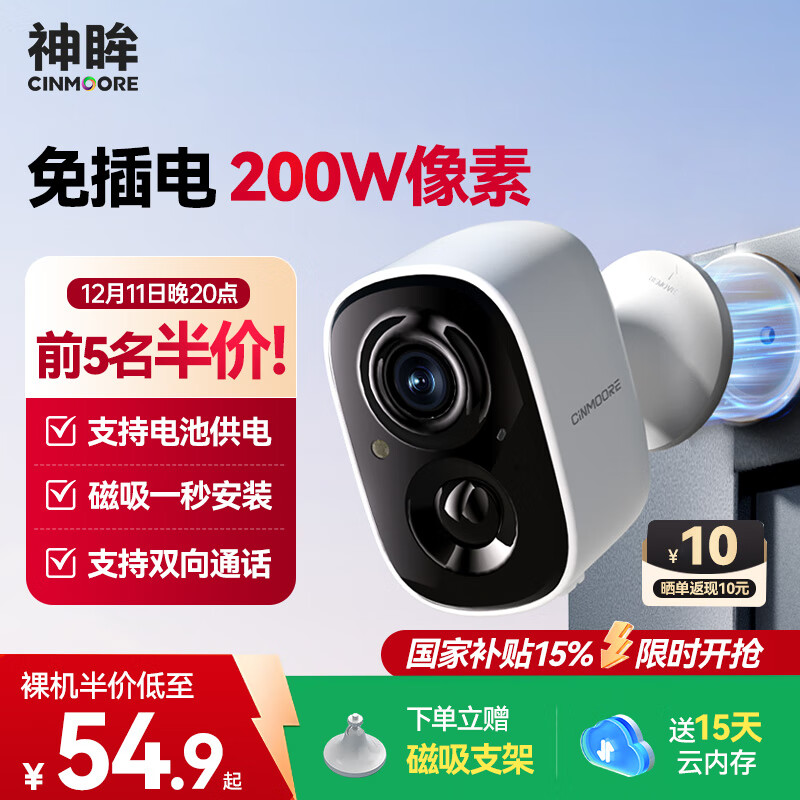 ſڼ¥ͷ  wifiðڵسֻԶ̷BC22 BC22ס200WiFi桿Լ۱ѡ  50.57Ԫ