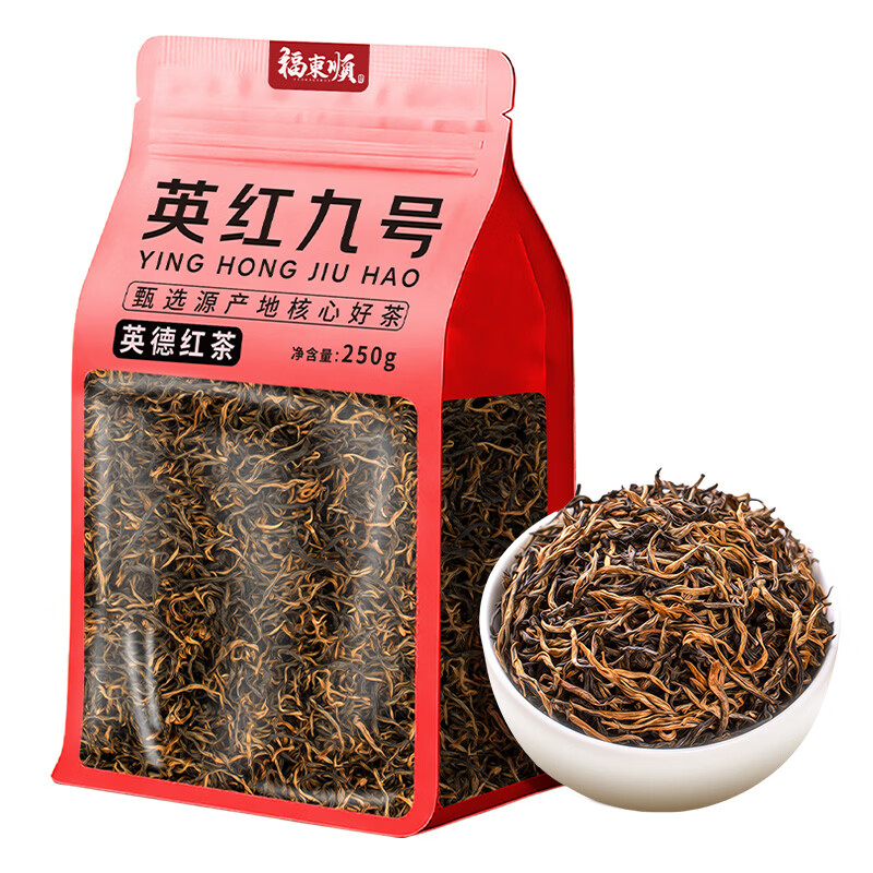 福东顺 茶叶 英红九号红茶2025新茶核心英德原产袋装250g自饮口粮茶