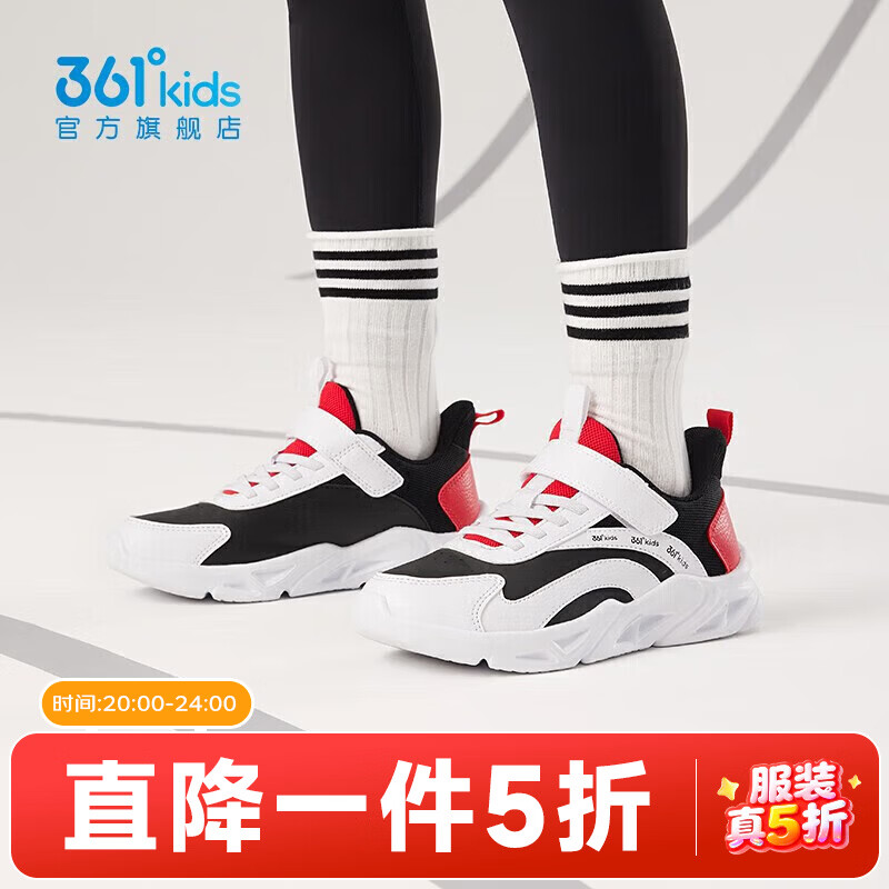 361�� ͯЬ ��Ůͯ����͸���˶�Ь ����� �д�ͯħ�����ܲ�Ь ̼��/361�Ȱ�/������ Ƥ�� 33 79Ԫ(����ȯ)