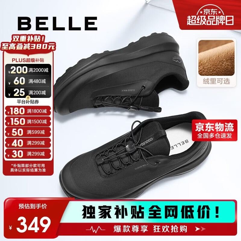 百丽厚底健步鞋男25秋潮搭户外休闲运动鞋 穿梭黑（绒里） 42