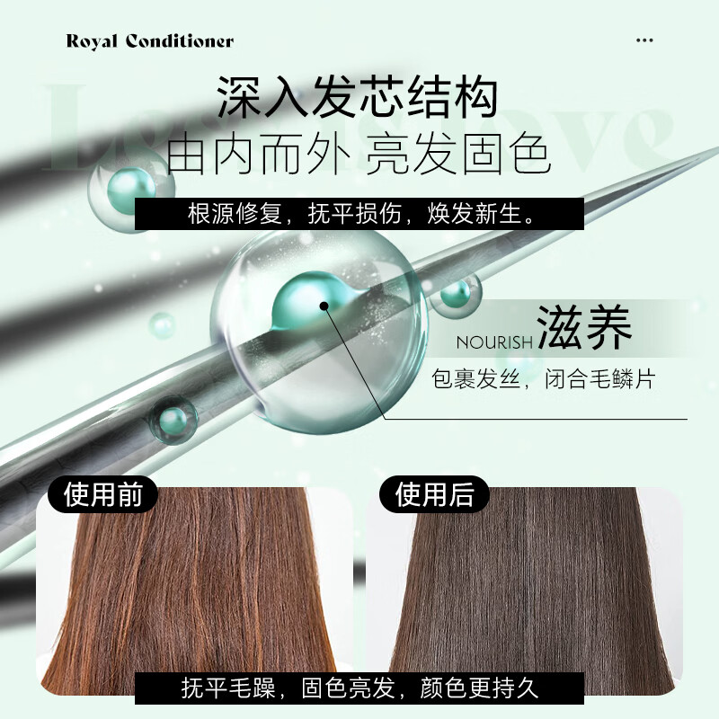 Herbatint荷碧汀洗发水护发素套装染后固色锁色修护理滋养护进口