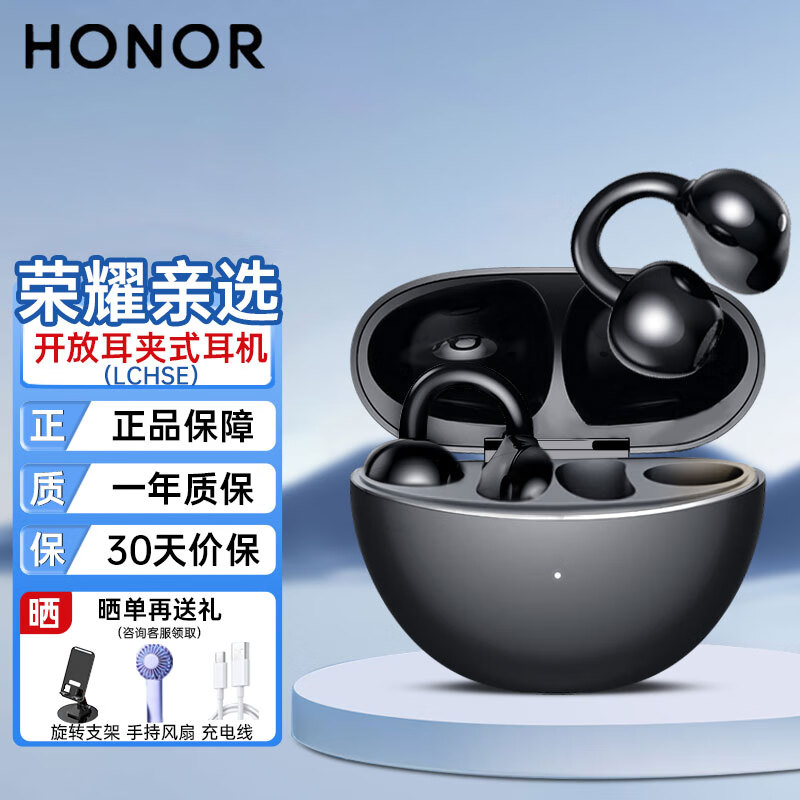 ��ҫ��ѡ LCHSE ����ʽ����2 �������� ����ʽ ��ҹ�� 315Ԫ