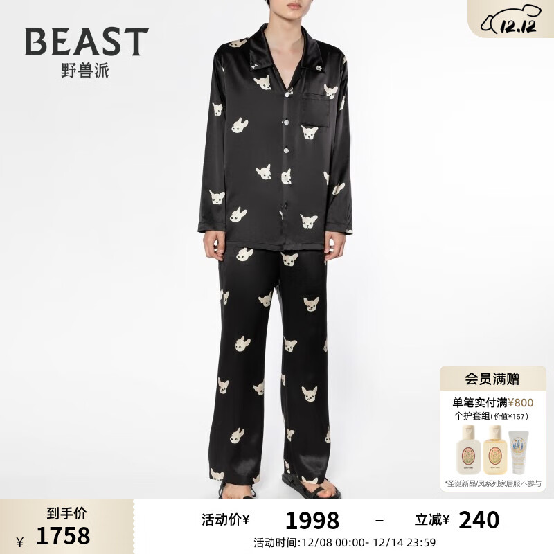 ҰҰͬ˯22ķС̹˿˯¼Ҿӷ ʿ䳤װ XL 1558.44Ԫ